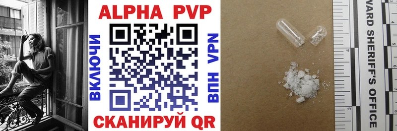 Купить наркотик аптеки Фокино Alpha-PVP Псилоцибиновые грибы ГАШ Меф МАРИХУАНА Cocaine АМФЕТАМИН