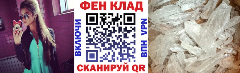 цены   omg маркетплейс  Амфетамин 98%  Фокино 