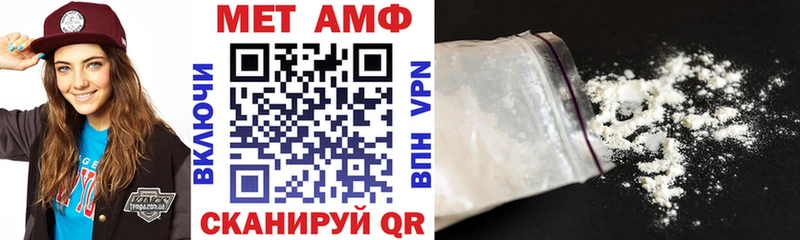АМФ Premium Фокино