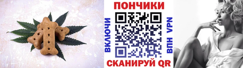 наркотики  Фокино  Печенье с ТГК марихуана 