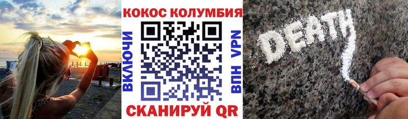 Кокаин Fish Scale  маркетплейс какой сайт  Фокино 