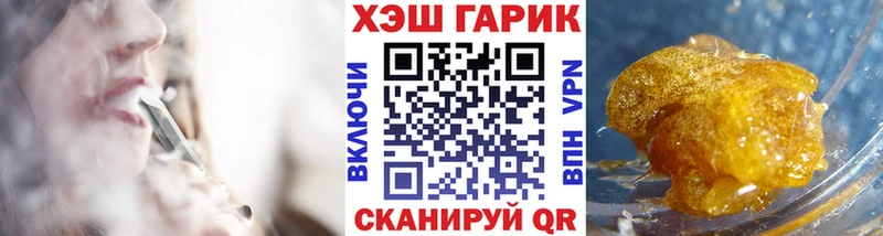 купить   shop клад  ГАШИШ индика сатива  Фокино 