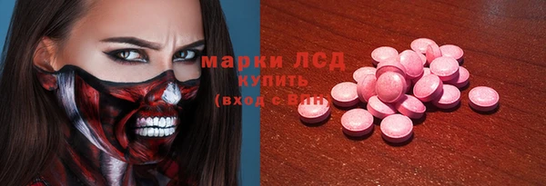 марки nbome Абинск