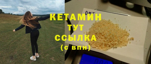соль ск Нефтегорск