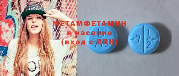 марки nbome Абинск
