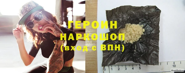 марки nbome Абинск