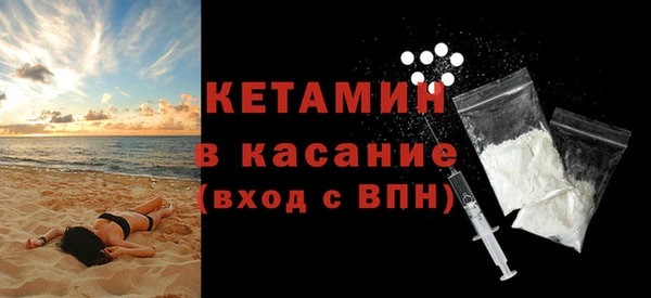 соль ск Нефтегорск