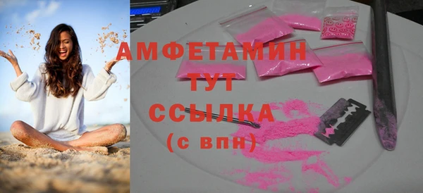 ALPHA PVP Нефтекумск