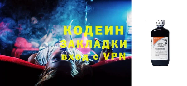 трава Бежецк