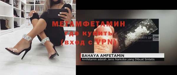 соль ск Нефтегорск
