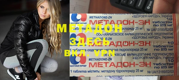 метадон Абаза