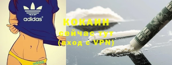метадон Абаза