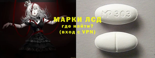 марки nbome Абинск