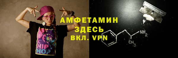 марки nbome Абинск