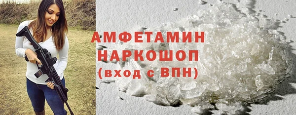 марки nbome Абинск