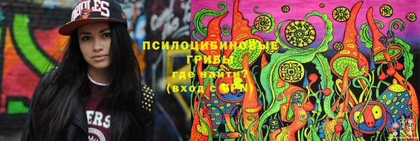 метадон Абдулино