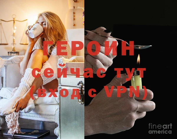 соль ск Нефтегорск