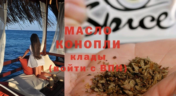 метадон Абдулино
