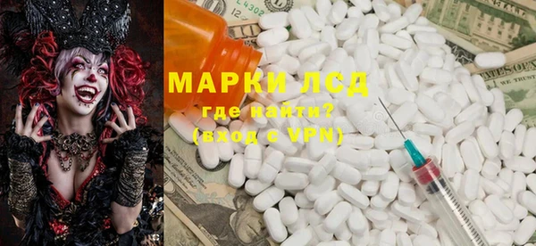 ALPHA PVP Нефтекумск