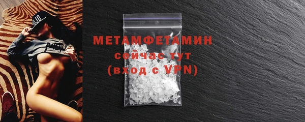 метадон Абдулино