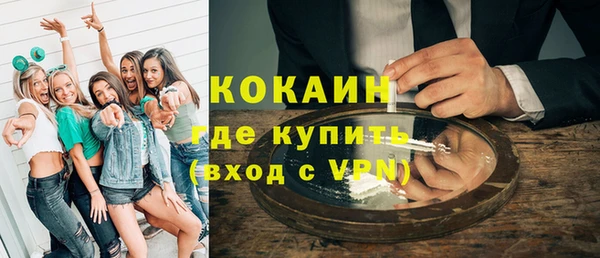 метадон Абаза
