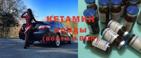 марки nbome Абинск