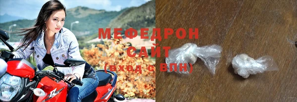 соль ск Нефтегорск