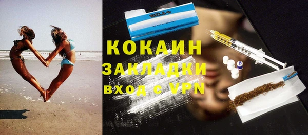 соль ск Нефтегорск