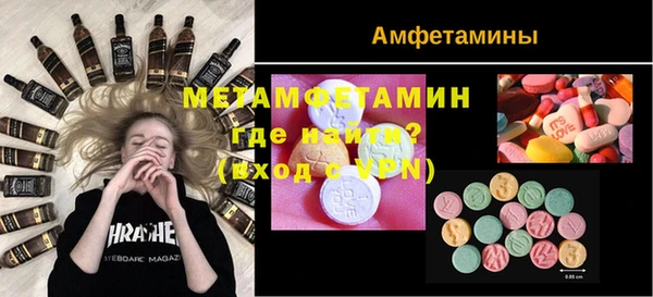 марки nbome Абинск