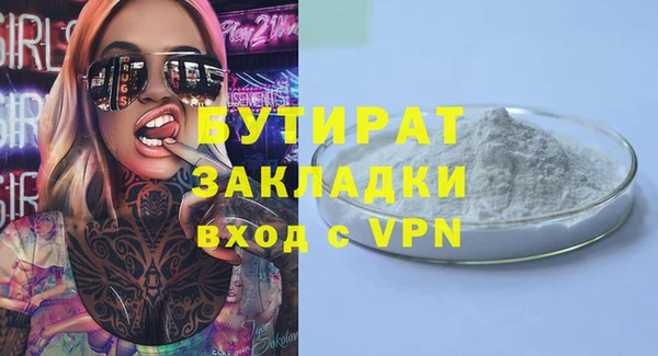метадон Абдулино