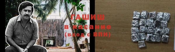 метадон Абдулино
