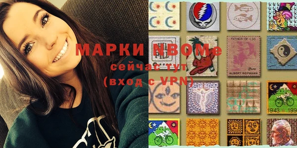 ALPHA PVP Нефтекумск