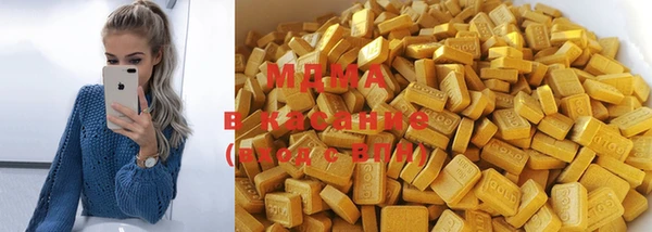 метадон Абаза