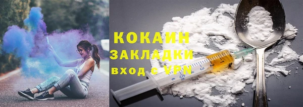 метадон Абдулино