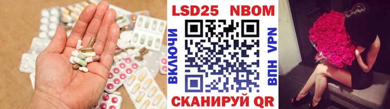 LSD-25 экстази кислота  Фокино 