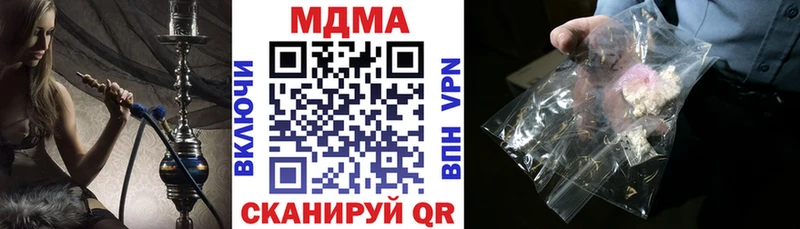 MEGA зеркало  дарнет шоп  дарк нет официальный сайт  МДМА Molly  Фокино 