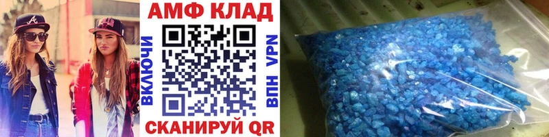 кракен вход  Фокино  даркнет состав  Метамфетамин Methamphetamine 